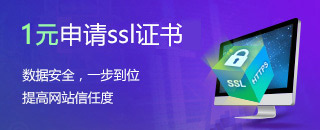 SSLC